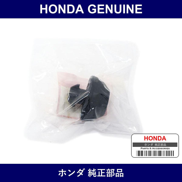 Genuine Honda Rubber Damper Mounting - Multiple Part Numbers [Set 52631]