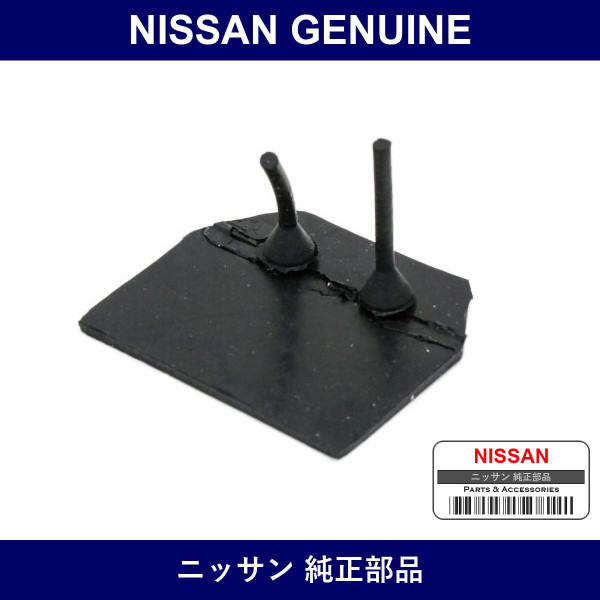 Genuine Nissan Bumper Hood - Part No. 62845-78500 (6284578500)
