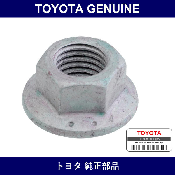 Genuine Toyota Front Suspension Support Nut - Part No. 90178-10033 (9017810033)