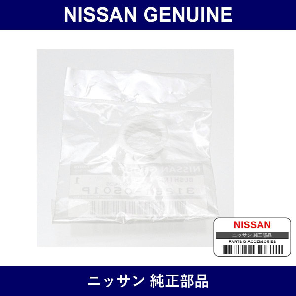 Genuine Nissan Bushing - Part No. 31251-0501P (312510501P)