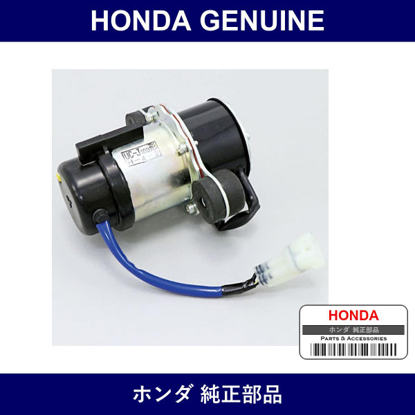 Genuine Honda Fuel Pump - Multiple Part Numbers [Set 16700]
