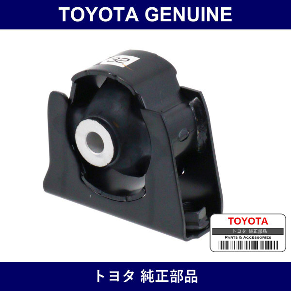 Genuine Toyota Engine Mount Ctr - Part No. 12361-28240 (1236128240)