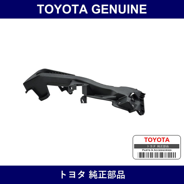 Genuine Toyota Front Bumper Support Lh - Part No. SU003-07156 (SU00307156)