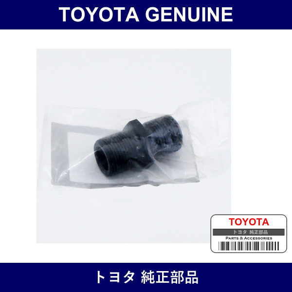 Genuine Toyota Oil Filter Union - Part No. SU003-05813 (SU00305813)