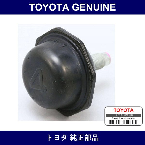 Genuine Toyota Front Spring Bumper - Multiple Part Numbers [Set 48331-C]