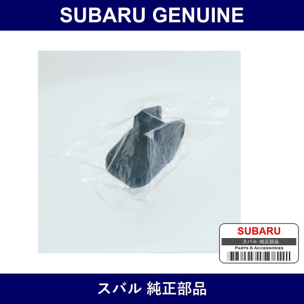 Genuine Subaru Cover Bolt Outer Right - Multiple Part Numbers [Set 64115]