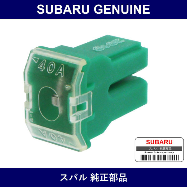 Genuine Subaru Hughes Maine - Multiple Part Numbers [Set 82233]