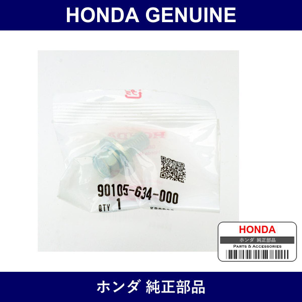 Genuine Honda Bolt - Multiple Part Numbers [Set 90105]