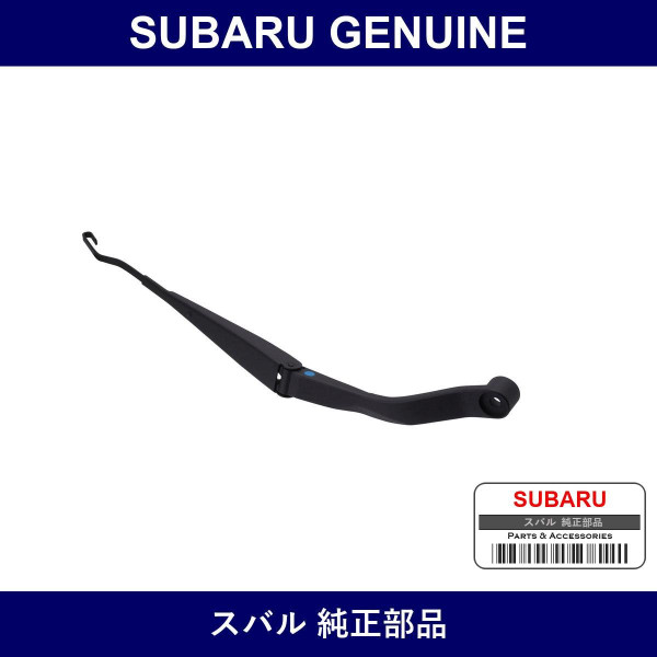 Genuine Subaru Arm Assy Windshield Wiper Driver - Multiple Part Numbers [Set 86532]