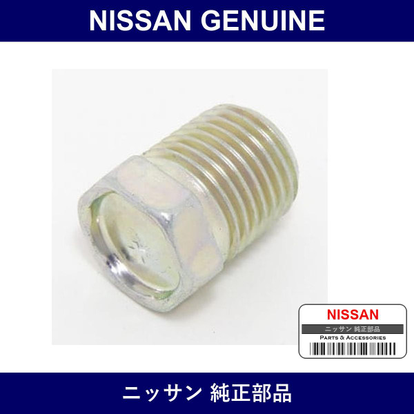 Genuine Nissan Plug Thread - Multiple Part Numbers [Set 08931]