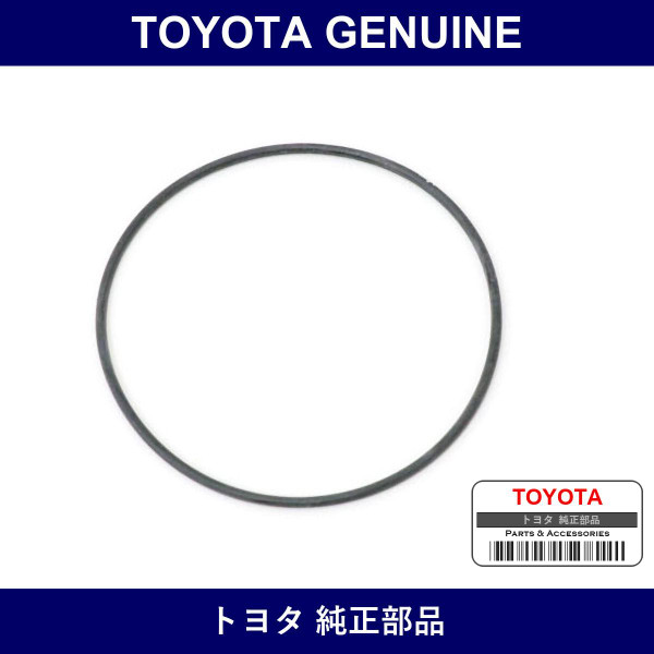 Genuine Toyota Rear Axle Bearing Case O-Ring - Part No. 90301-61002 (9030161002)