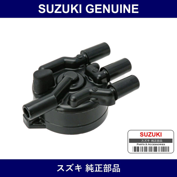 Genuine Suzuki Cap Distributor - Multiple Part Numbers [Set 33321]