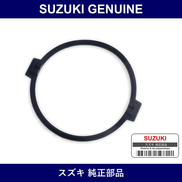 Genuine Suzuki Packing Cap - Part No. 33324-79610 (3332479610)