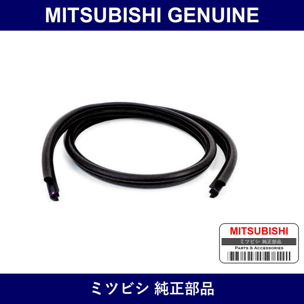 Genuine Mitsubishi With Strip Fr - Multiple Part Numbers [Set 5725A]