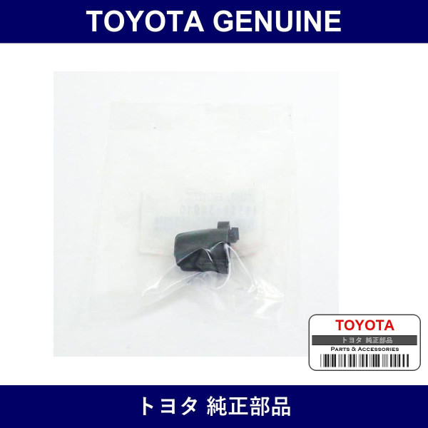 Genuine Toyota Holder Resisti - Multiple Part Numbers [Set 19539]