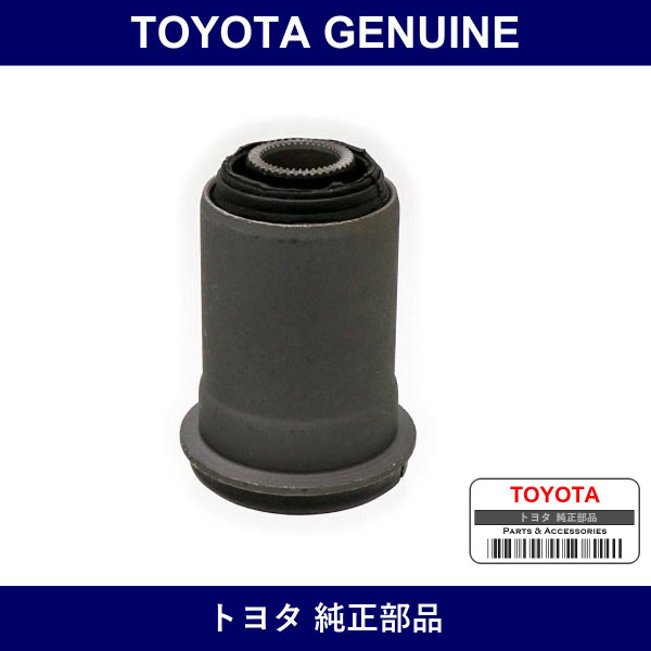 Genuine Toyota Lower Arm Bush - Part No. 48654-30030 (4865430030)