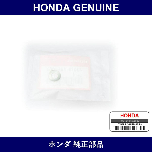 Genuine Honda Washer Wave - Multiple Part Numbers [Set 43379]