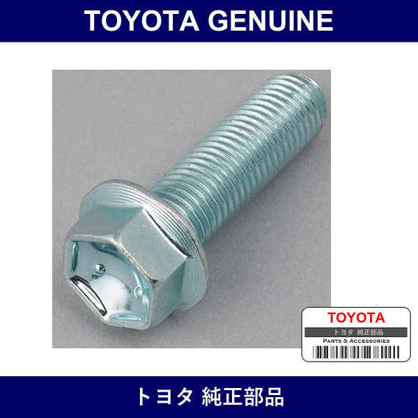 Genuine Toyota Bolt - Multiple Part Numbers [Set 90105-B]