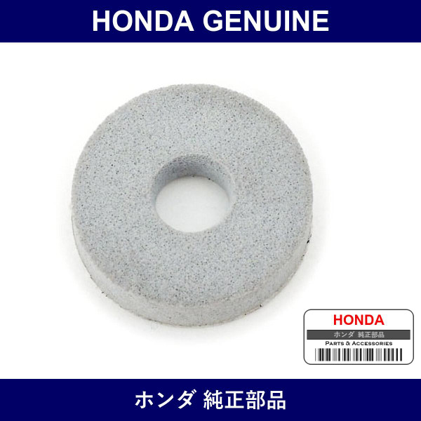 Genuine Honda Gasket - Part No. 75528-SD4-003 (75528SD4003)