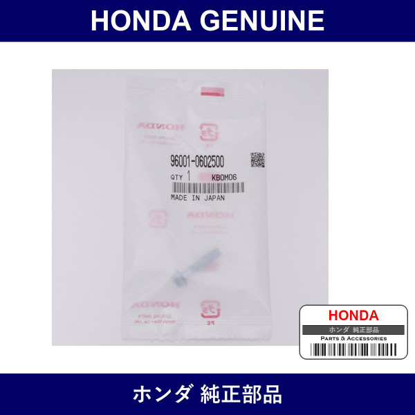 Genuine Honda Bolt Flange 6×25 - Part No. 96001-0602500 (960010602500)