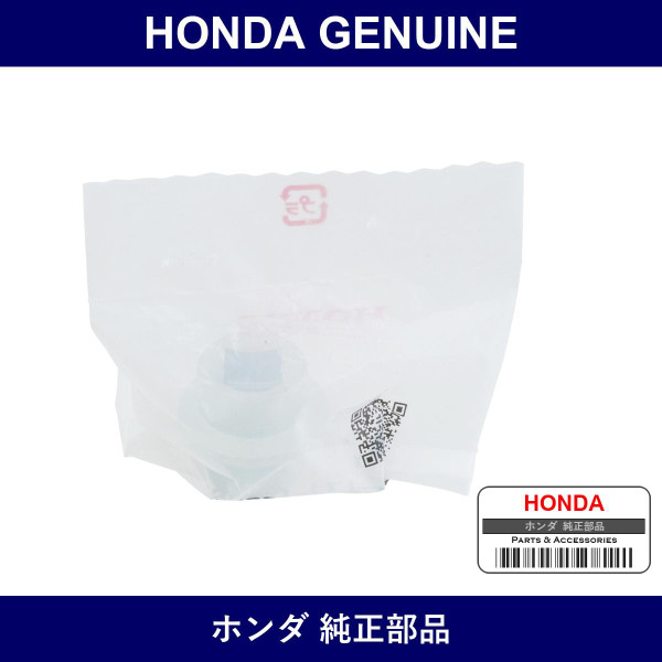Genuine Honda Mission Drain Cock - Part No. 90081-PLY-000 (90081PLY000)