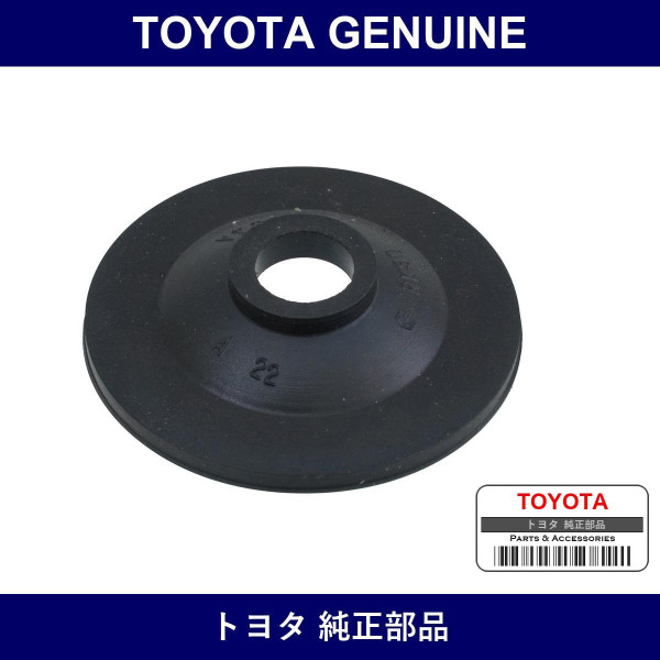 Genuine Toyota Adjusting Cam Hole Cover - Part No. 46577-35010 (4657735010)