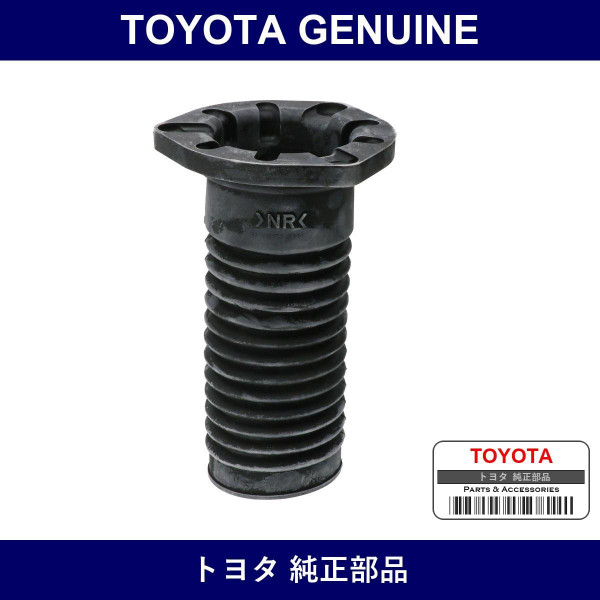 Genuine Toyota Rear Coil Spring Insulator Rear L - Part No. 48257-22070 (4825722070)
