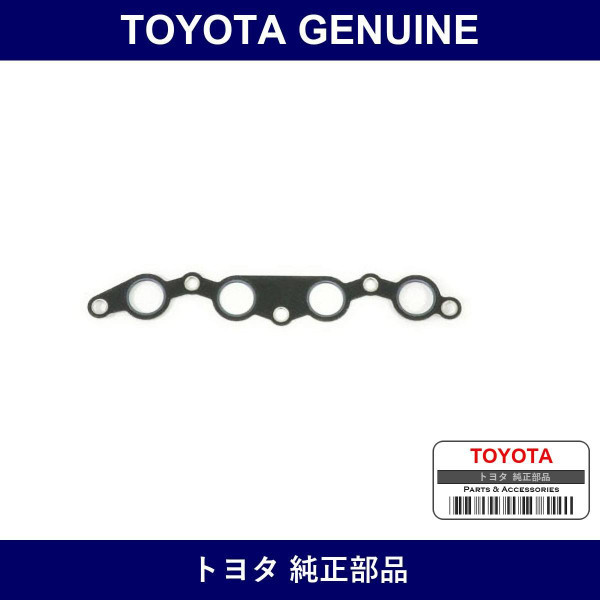 Genuine Toyota Manifold Gasket Ex - Part No. 17173-16011 (1717316011)