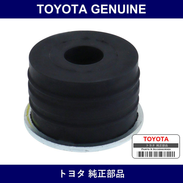 Genuine Toyota Body Mount Cushion No.5 Lwr - Part No. 52202-60020 (5220260020)