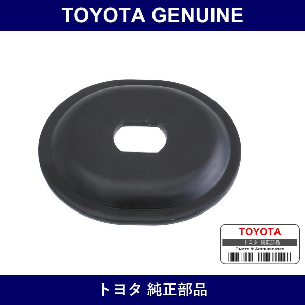 Genuine Toyota Front Shock Absorber Cushion Retainer No.1 - Multiple Part Numbers [Set 90948]