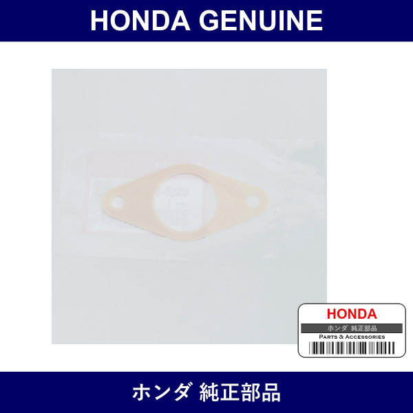 Genuine Honda Seal Master Cylinder - Part No. 46928-S5A-003 (46928S5A003)