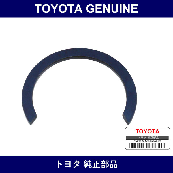 Genuine Toyota Rear Propeller Shaft Universal Joint Spider Bearing Snap Ring - Multiple Part Numbers [Set 90520]