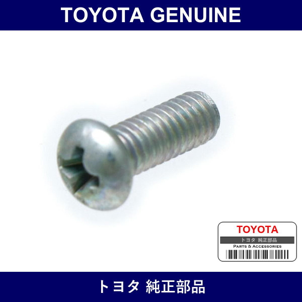 Genuine Toyota Screw - Multiple Part Numbers [Set 93219]
