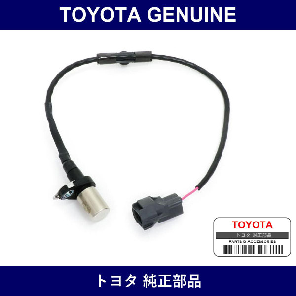 Genuine Toyota Crank Position Sensor - Multiple Part Numbers [Set 90919]