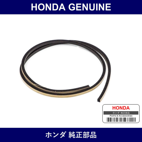 Genuine Honda Rubber - Multiple Part Numbers [Set 73126]