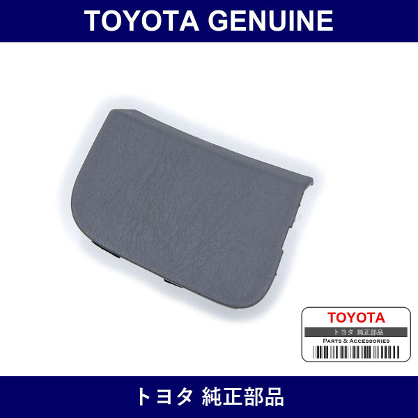 Genuine Toyota Tonneau Cover Hook A - Multiple Part Numbers [Set 64938]