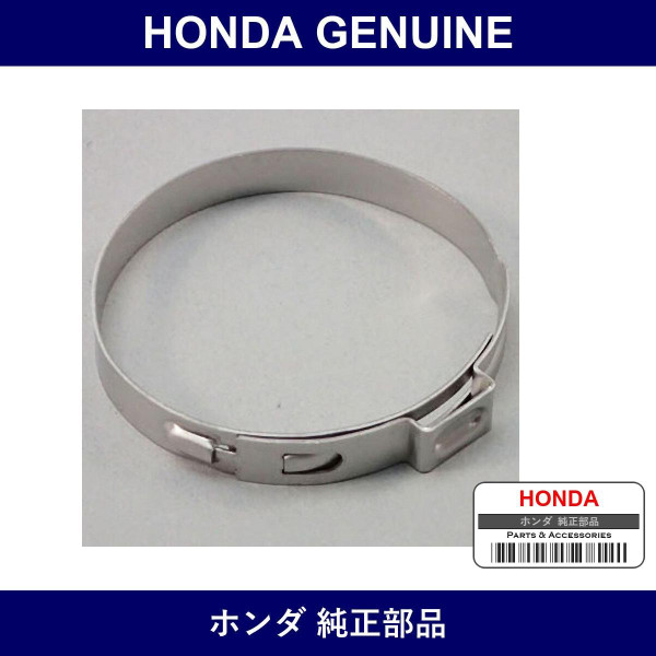 Genuine Honda Band - Multiple Part Numbers [Set 53449]