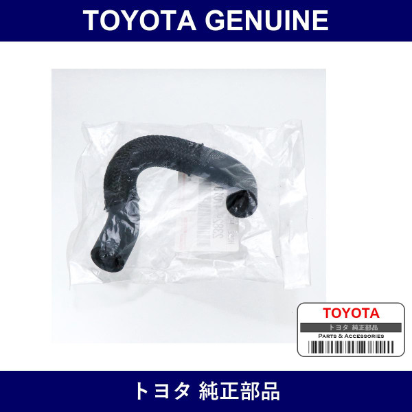 Genuine Toyota Fuel Vapor Feed Hose No.3 - Multiple Part Numbers [Set 23829]