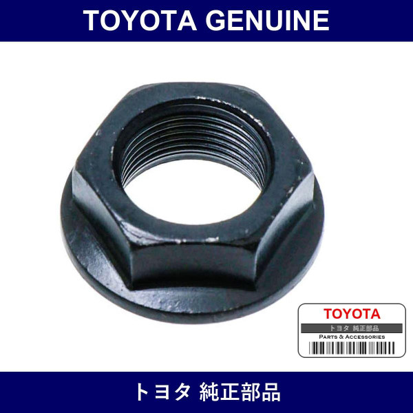 Genuine Toyota Front Lock Nut - Multiple Part Numbers [Set 90178]
