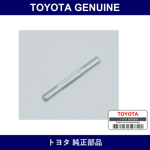 Genuine Toyota Shift Lever Button Stopper - Multiple Part Numbers [Set 90256]