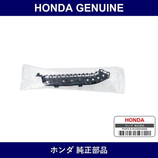 Genuine Honda Spacer R. Front Bumper Side - Multiple Part Numbers [Set 71193]