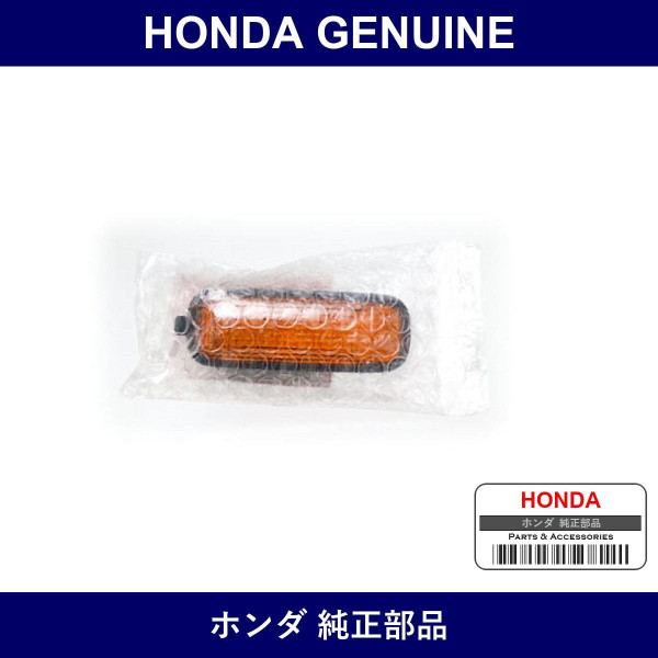 Genuine Honda Lamp Unit Left Side Turn - Part No. 34351-SL4-003 (34351SL4003)