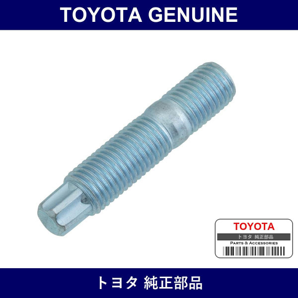 Genuine Toyota Exhaust Manifold To Front Pipe Stud Bolt - Part No. 90116-10088 (9011610088)