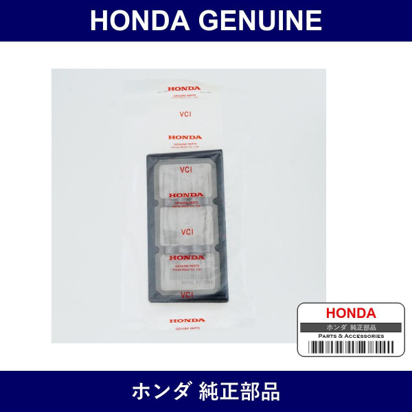 Genuine Honda Strainer Atf - Part No. 25420-P68-000 (25420P68000)