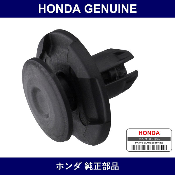 Genuine Honda Clip Intercooler Guy - Part No. 91512-5K7-003 (915125K7003)