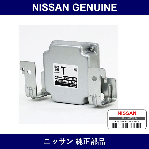 Genuine Nissan Controller Assembly - Multiple Part Numbers [Set 284E7]