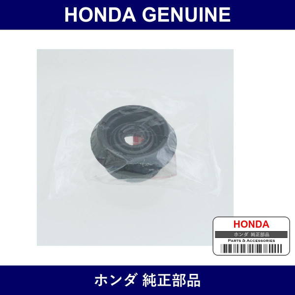 Genuine Honda Rubber Comp. Front Damper - Part No. 51920-TY0-005 (51920TY0005)