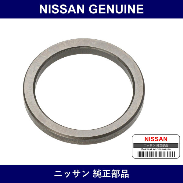Genuine Nissan Adjusting Washer - Multiple Part Numbers [Set 38134]