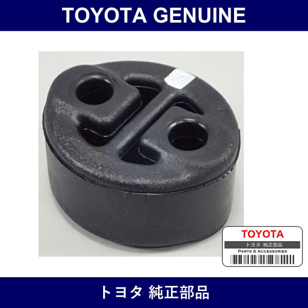 Genuine Toyota Rear Muffler Support Rubber - Part No. 17565-74280 (1756574280)