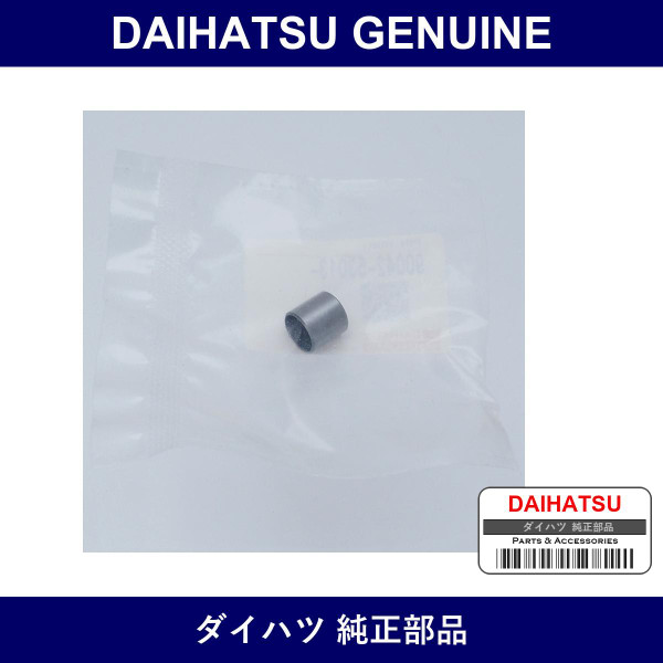 Genuine Daihatsu Cylinder Head Ring Pin - Part No. 90042-53013 (9004253013)